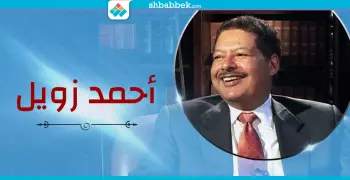 في رثاء أحمد زويل.. أميرة خالد تكتب: اتركوا أثرًا فكلنا راحلون