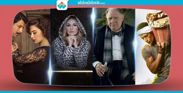  نفّض لأغسطس.. واتفرج على مسلسلات بتحبها (انفوجراف) 