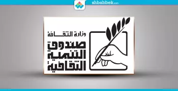 روق مزاجك.. 15 حفلة لصندوق التنمية الثقافية في أغسطس