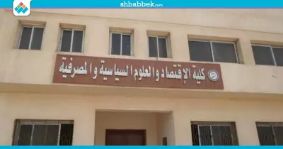 «سياسة واقتصاد» بتاخد من كام في المرحلة الأولى؟ (إنفوجراف)