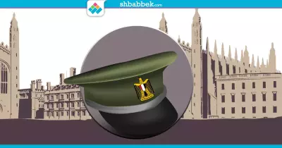 اتخرجت من الجامعة وعايز تبقى «ظابط»؟.. لسه الفرصة قدامك