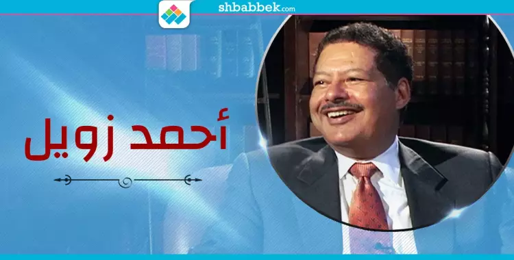  أسماء الحاصلين على جائزة نوبل من مصر وعددهم 