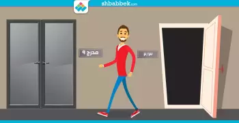 لطلاب أولى جامعة.. 6 نصائح للتأقلم مع الحياة الجامعية