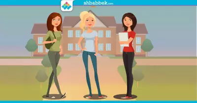 يعني إيه كلية البنات؟ طب وليه؟