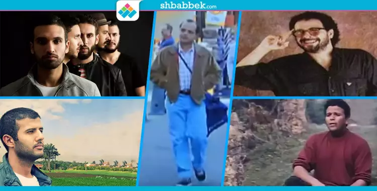  من إسماعيل البلبيسي لحد كايروكي.. هي دي الغُربة يا جدعان 