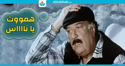 غير «الخليل كوميدي».. أسباب ارتفاع الضغط عند المصريين