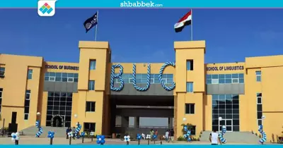 جامعة بدر تنظم المنتدى الأول للمشروعات الصغيرة والمتوسطة