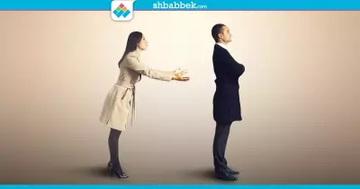 بتحبك وانت مش طايقها؟ 5 طرق للهروب بشياكة