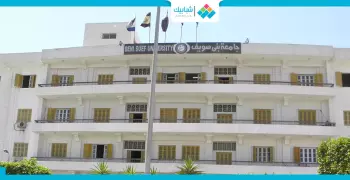 «النانوتيتانات» يجذب نصف مليون جنيه دعم لجامعة بني سويف
