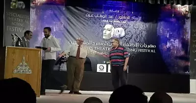يحيى الفخراني في مسرح جامعة عين شمس