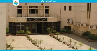 الحد الأدنى للقبول بكليات التجارة للقسم العلمي (انفوجراف)