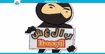 مع بدء امتحانات الدور الثاني للثانوية صفحات الغش تنشر إجابات العربي