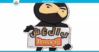 مع بدء امتحانات الدور الثاني للثانوية صفحات الغش تنشر إجابات العربي
