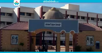 الثلاثاء.. فتح باب التحويلات بجامعة السادات