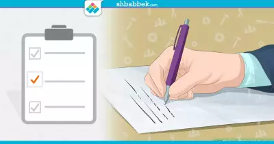 عايز تحول من كلية لكلية؟.. الموضوع سهل وبسيط