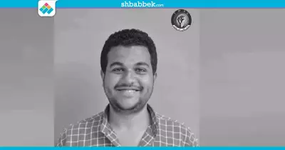 نيابة طنطا تخلي سبيل الطالب أحمد أبو ليلة