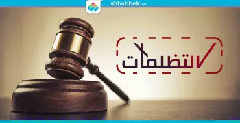 نتائج تظلمات طلاب الثانوية العامة
