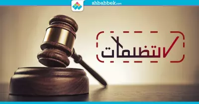 نتائج تظلمات طلاب الثانوية العامة