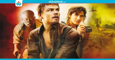 فيلم السهرة.. ليوناردو دي كابيرو في «Blood Diamond»