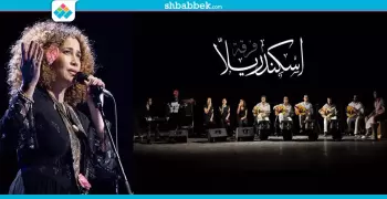 حفلات «آخر أغسطس».. غالية و«إسكندريلا» و«النفيخة»
