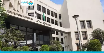 الأربعاء.. بدء استخراج شهادات التخرج بإعلام القاهرة