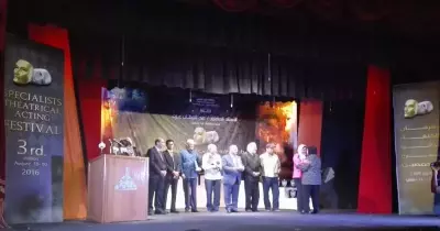 جامعة عين شمس تكرم عدد من نجوم الفن ( صور )
