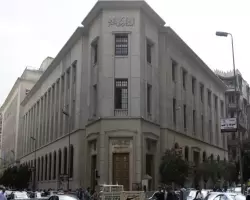موعد اجتماع البنك المركزي القادم 2025 في أغسطس المقبل
