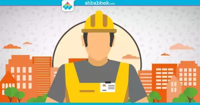 تعرف على أقسام التعليم الفني الصناعي والزراعي والتجاري والفندقي