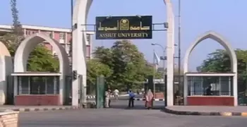 مواعيد الكشف الطبى بجامعة أسيوط