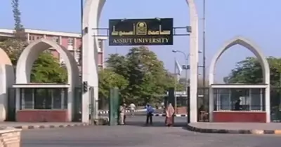 مواعيد الكشف الطبى بجامعة أسيوط
