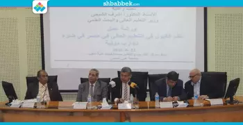 توصيات ورشة تطوير نظم القبول بالجامعات المصرية