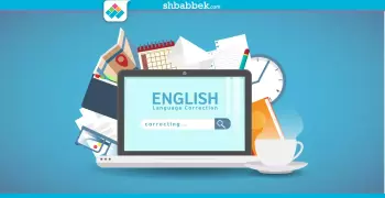 5 مواقع هتخليك «لبلب» في الإنجليزي