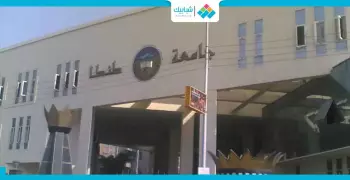 صرف 250 جنيه للعاملين بجامعة طنطا بمناسبة عيد الأضحى