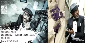 خروجتك عندنا.. مصطفى رزق في «درب 1718»