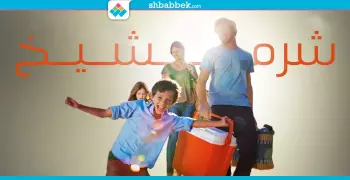 رحلات لشرم الشيخ في العيد بأسعار مخفضة