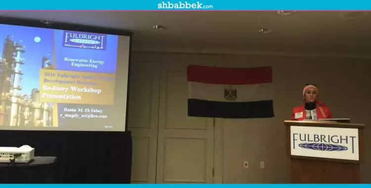  صور| «فولبرايت» الأمريكية تختار باحثة بجامعة المنصورة لعرض أنشطتها التدريبية 