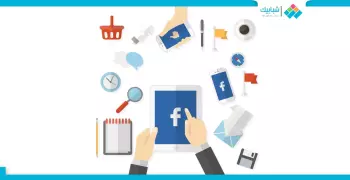 أبرزها «حب المظاهر».. 10 أشياء لم نفعلها قبل فيس بوك