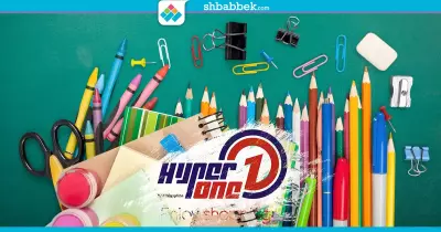 أسعار الأدوات المدرسية 2022 الكشاكيل والكراسات والشنط واللانش بوكس