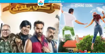«بتحب السيما؟».. تعرف على قائمة أفلام عيد الأضحى