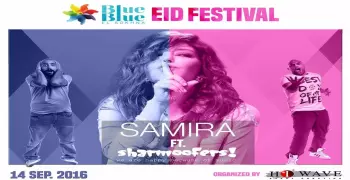عيد ببلاش.. مع حفلة سميرة سعيد في العين السخنة