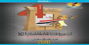 سر «الفتاة الصلعاء» بشعار أسبوع فتيات الجامعات |فيديو