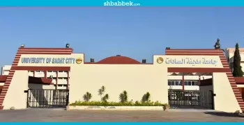 بدء الدراسة باللغة الإنجليزية في حقوق السادات