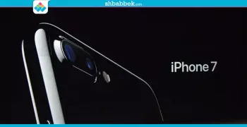 آبل تعلن عن هاتفها الجديد «iphone 7».. تعرف على مميزاته «صور»