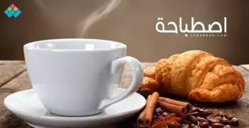 اصطباحة النهارده.. مسلسلاتي