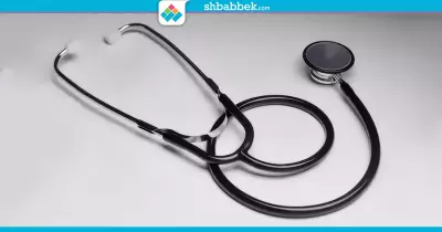 الخجل.. تعرف على السر وراء اختراع سماعة الطبيب