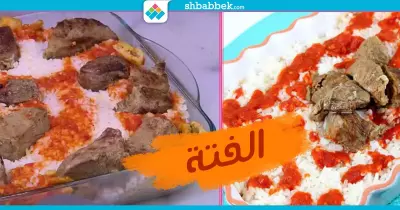 عشان ست البيت.. 3 طرق مختلفة لفتة العيد باللحمة