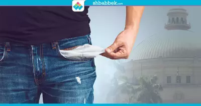 خلي بالك في أولى جامعة.. هيتنصب عليك في 5 حاجات