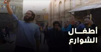 صور| إخلاء سبيل فريق «أطفال شوارع»