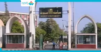 بمعسكر استقبال الطلاب.. جامعة أسيوط تستعد للعام الدراسي الجديد