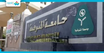 «الكبد القومي» بجامعة المنوفية يشارك في «مؤتمر التخدير الدولي»